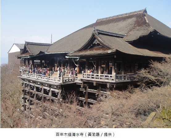 百年木造清水寺