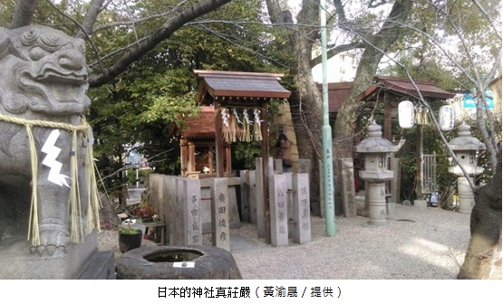 日本的神社真莊嚴