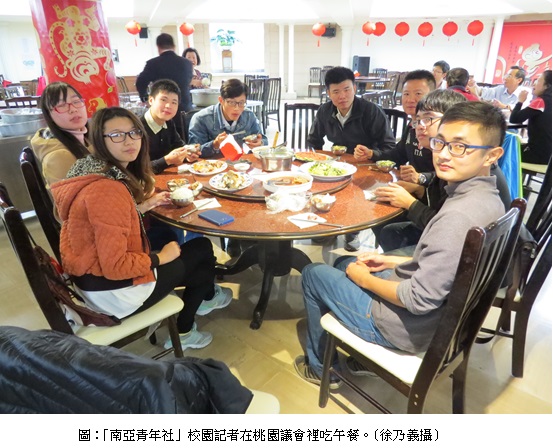 「南亞青年社」校園記者在桃園議會裡吃午餐