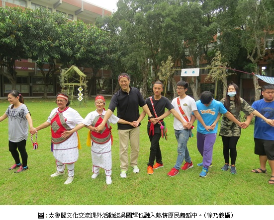 太魯閣文化交流課外活動組吳國輝也融入熱情原民舞蹈中