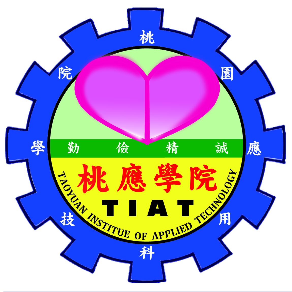 南亞技術學院公告訊息內容